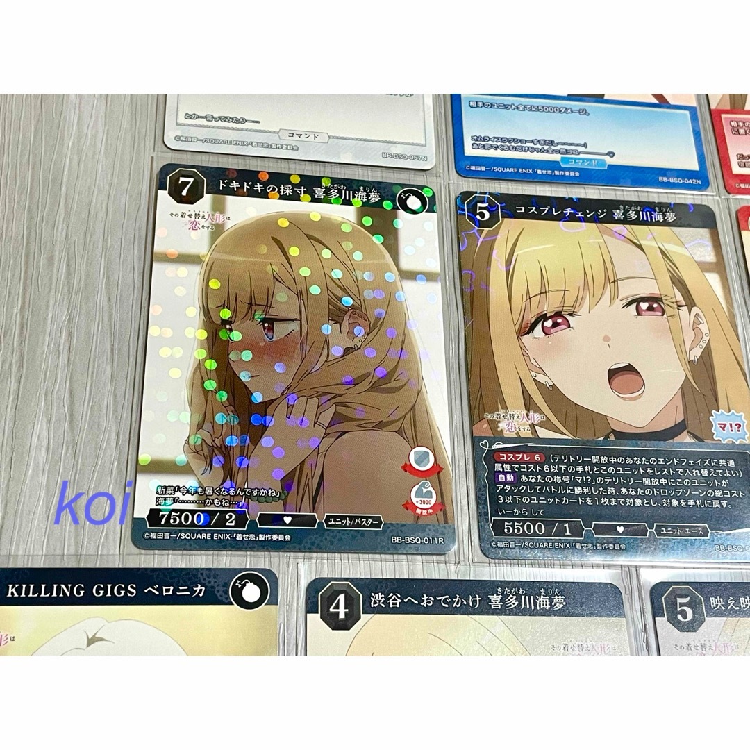 着せ恋 ビルディバイド 喜多川海夢（まりん） 10枚 [No.2]の通販 by