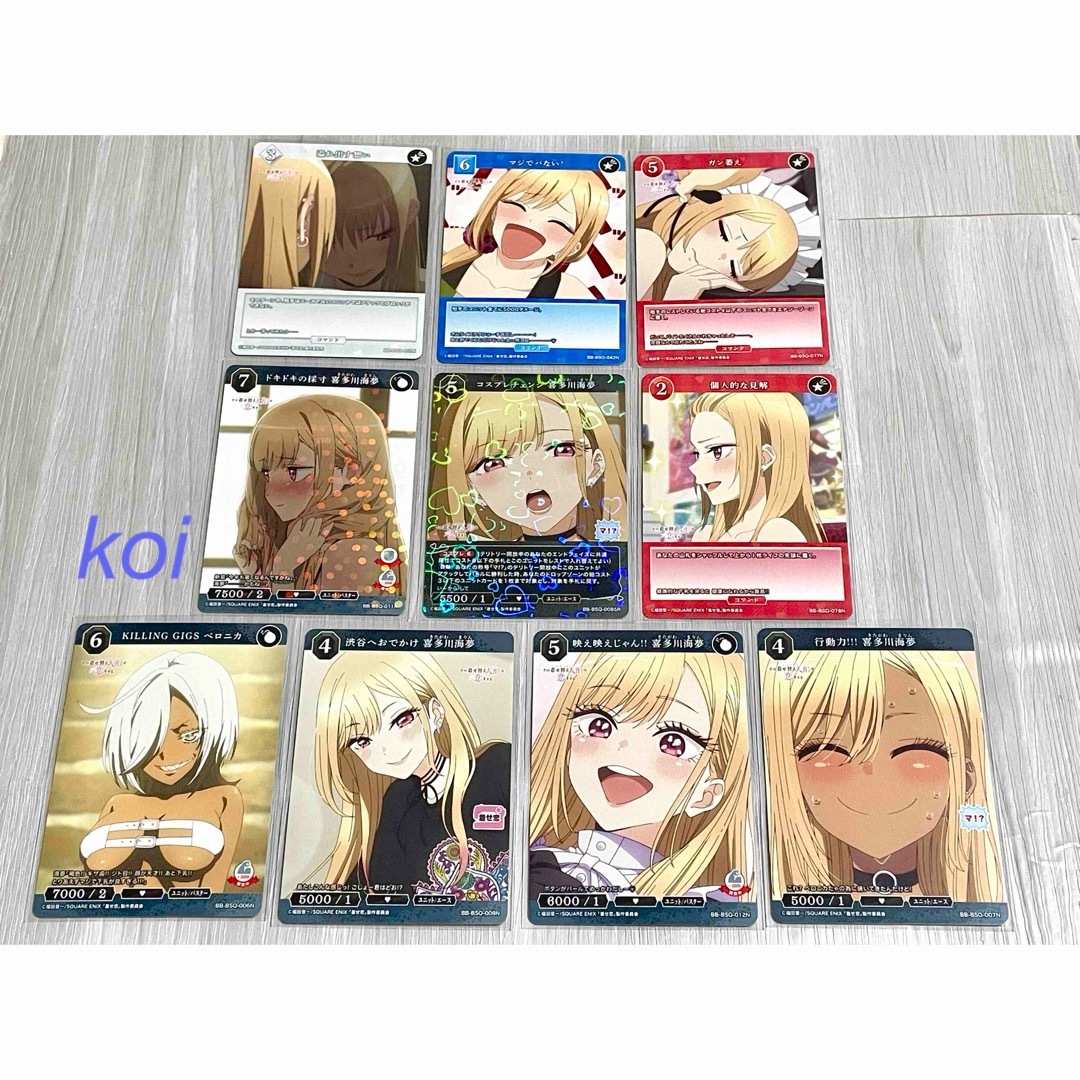 着せ恋 ビルディバイド 喜多川海夢（まりん） 10枚 [No.2]の通販 by