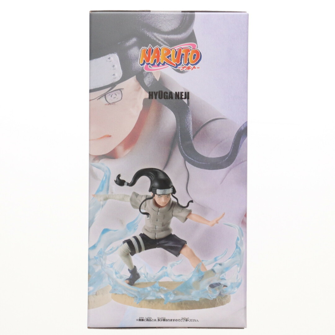 BANPRESTO - 【中古】[FIG]日向ネジ(ひゅうがねじ) NARUTO-ナルト