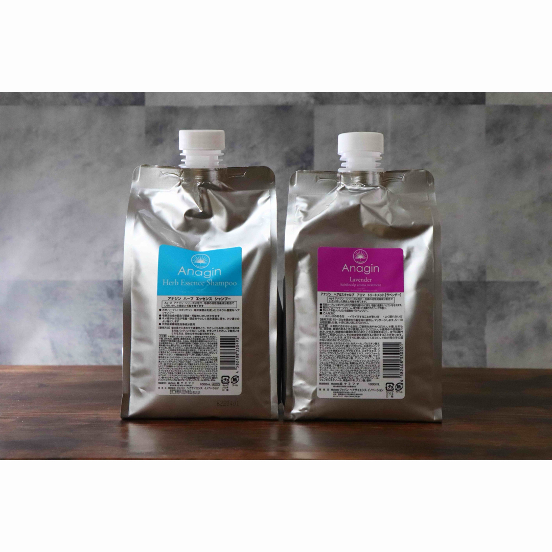 Anagin ハーブエッセンスシャンプー 2個セット
