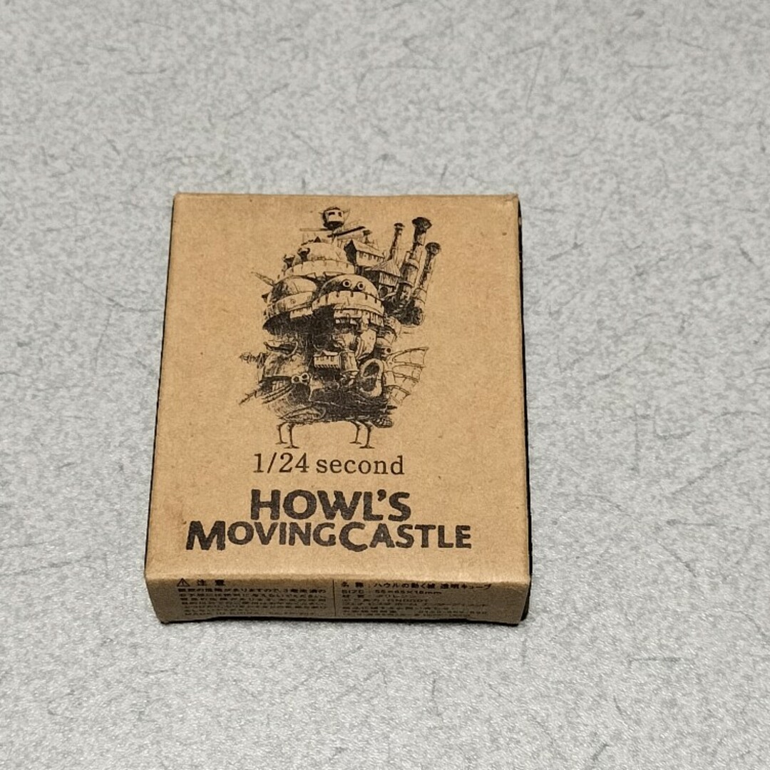 ジブリ - ハウルの動く城 24分の1秒フィルムの通販 by T-ゆうぞう's
