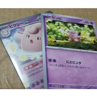 2416148661.jpg?1730331864