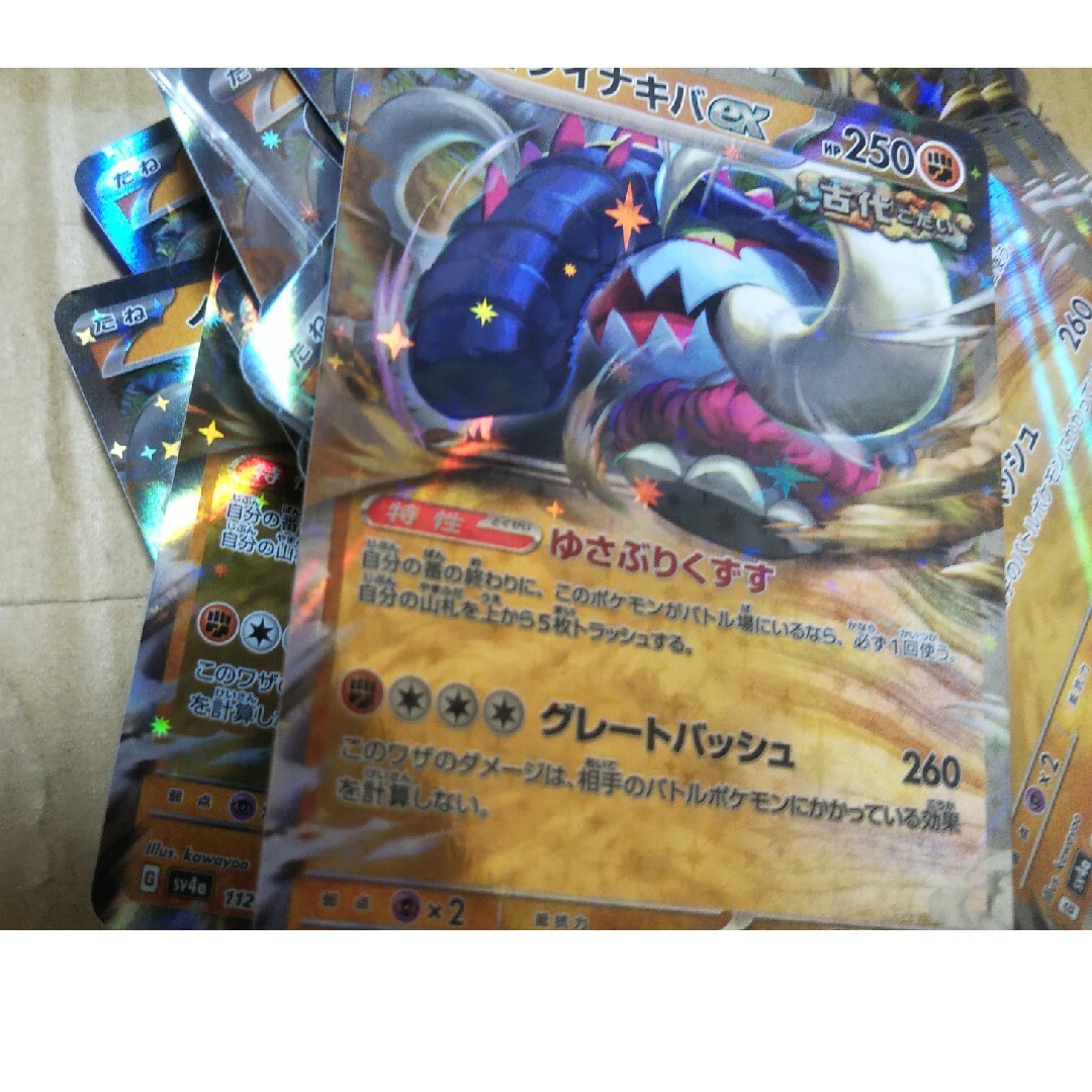 ポケモン - イダイナキバex 114枚の通販 by 即日発送メッセージ不要