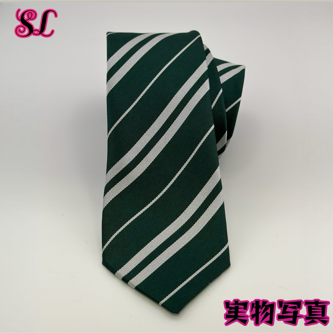 スリザリン 【子供プレミアム版】ハリーポッターローブ ネクタイ 杖の