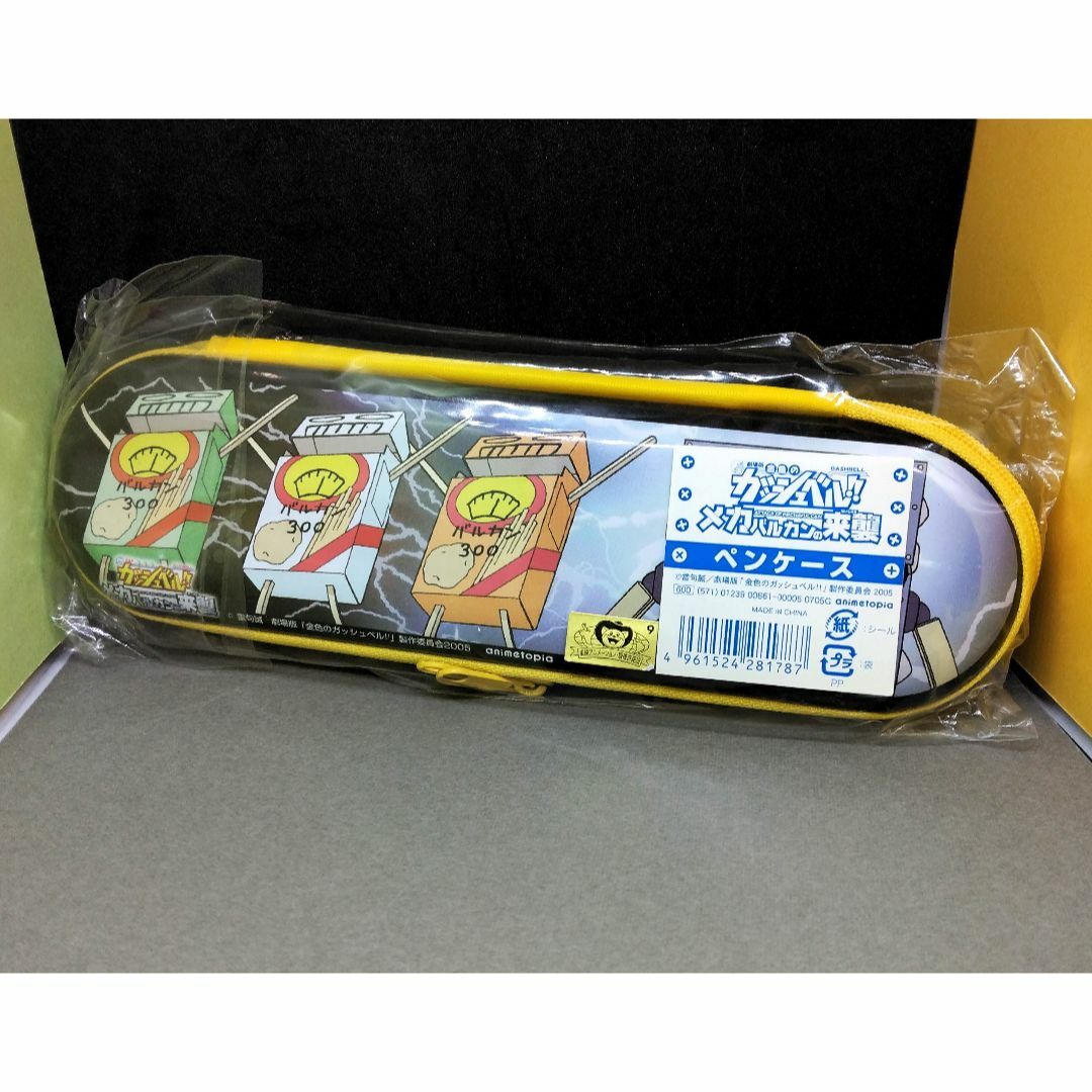 劇場版！ 金色のガッシュベル!! メカバルカンの来襲 ペンケースの通販