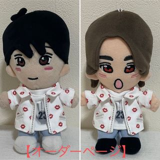 ちびぬい Aぇ!group 「キスマーク衣装/末澤誠也」【オーダーページ】の