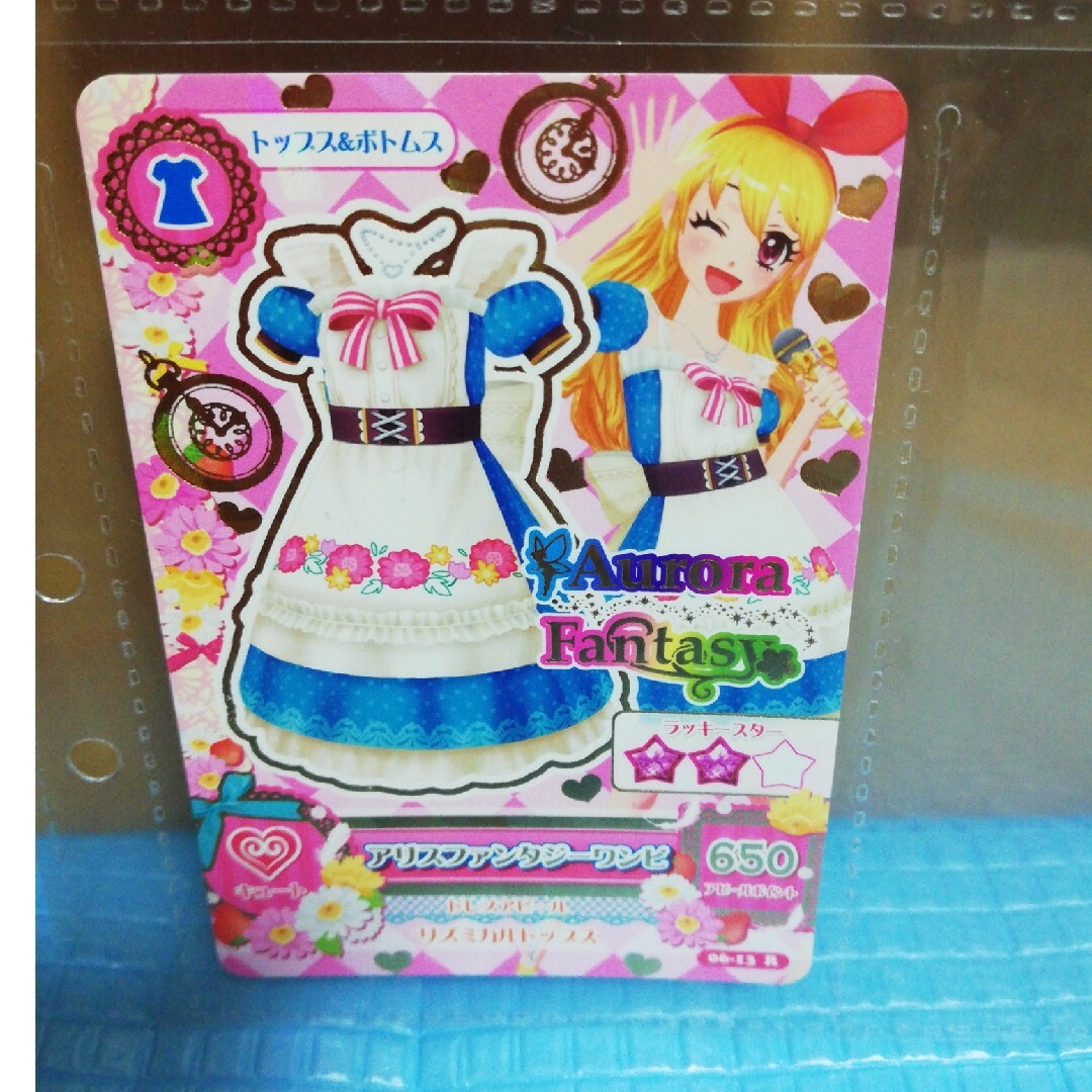 アイカツ! - アイカツカード レア3枚 ピュアリボンワンピース、アリス