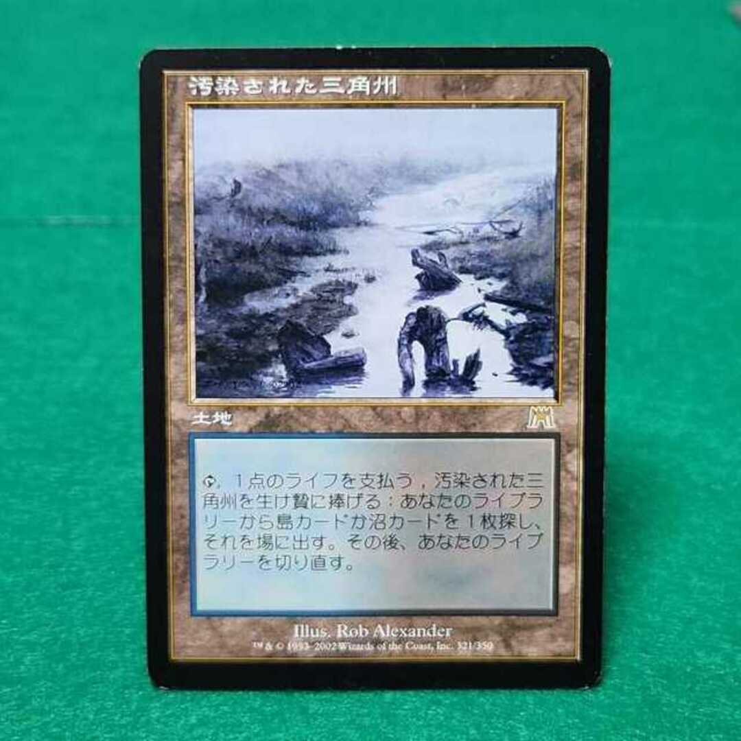 MTG 【MTG】汚染された三角州日本語4枚セット、即決 《汚染された