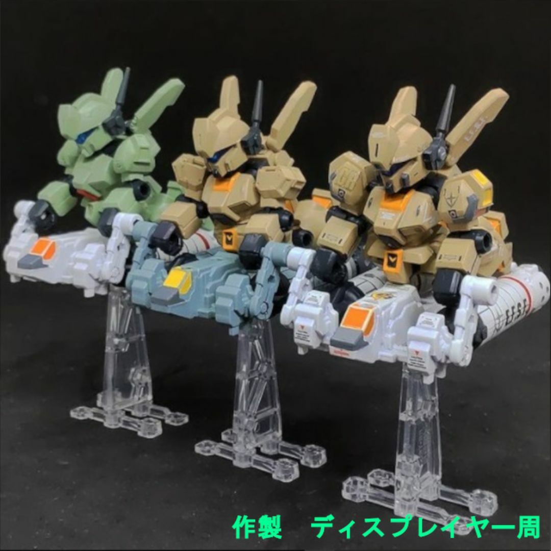 94式 ベースジャバー 89式カラー モビルスーツアンサンブル リペイント