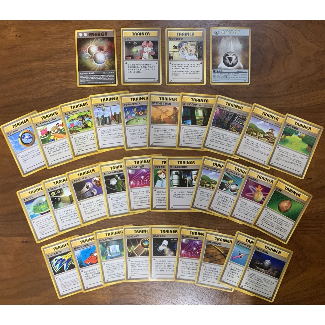 ポケモン - Neoシリーズトレーナーカードセット ポケモンカード旧裏の