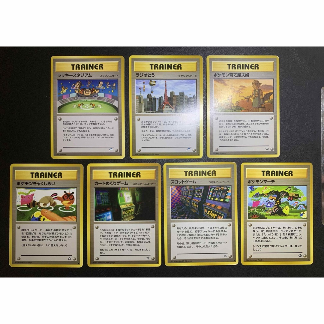 ポケモン - Neoシリーズトレーナーカードセット ポケモンカード旧裏の