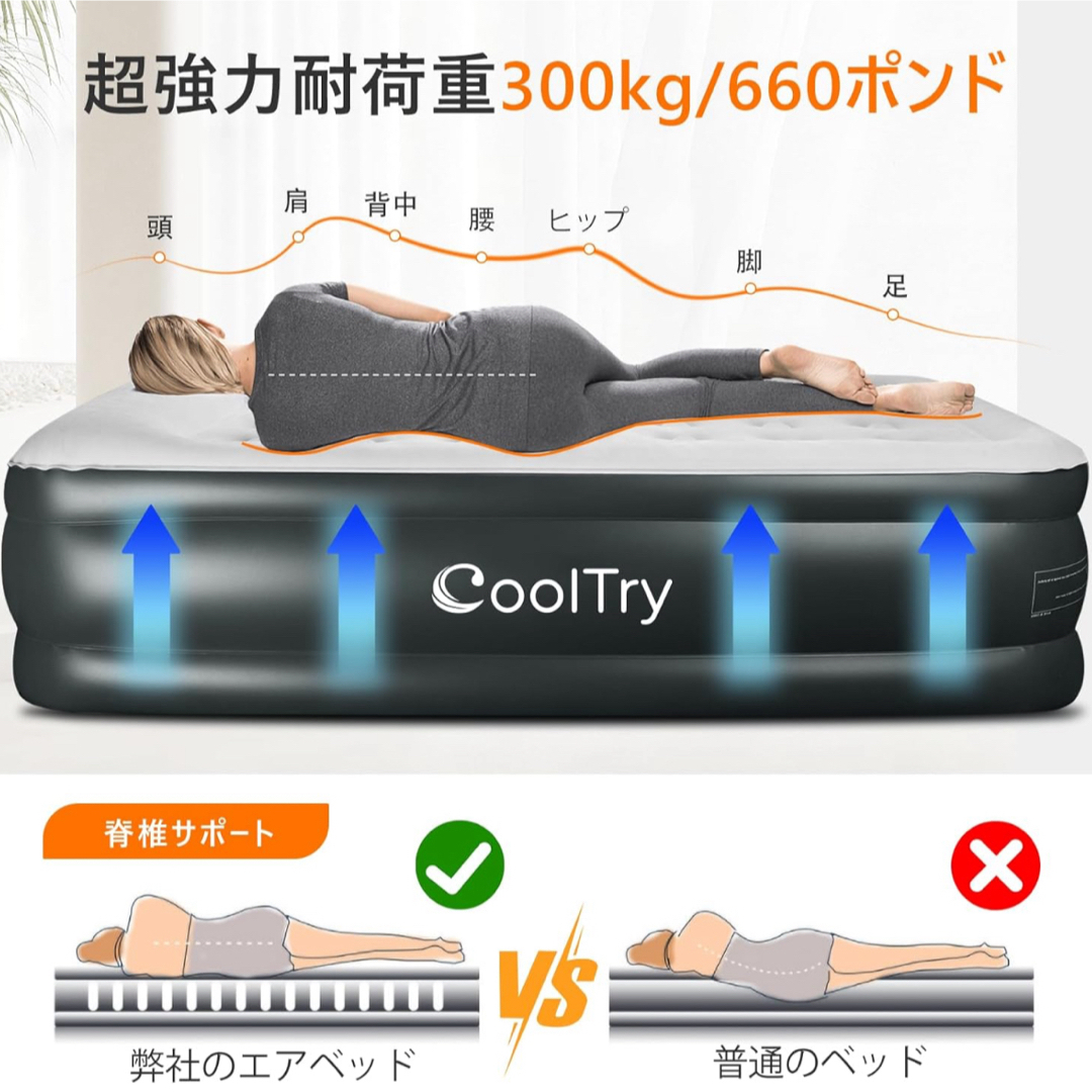 CoolTry エアーベッド クイーンサイズの通販 by たなか's shop｜ラクマ