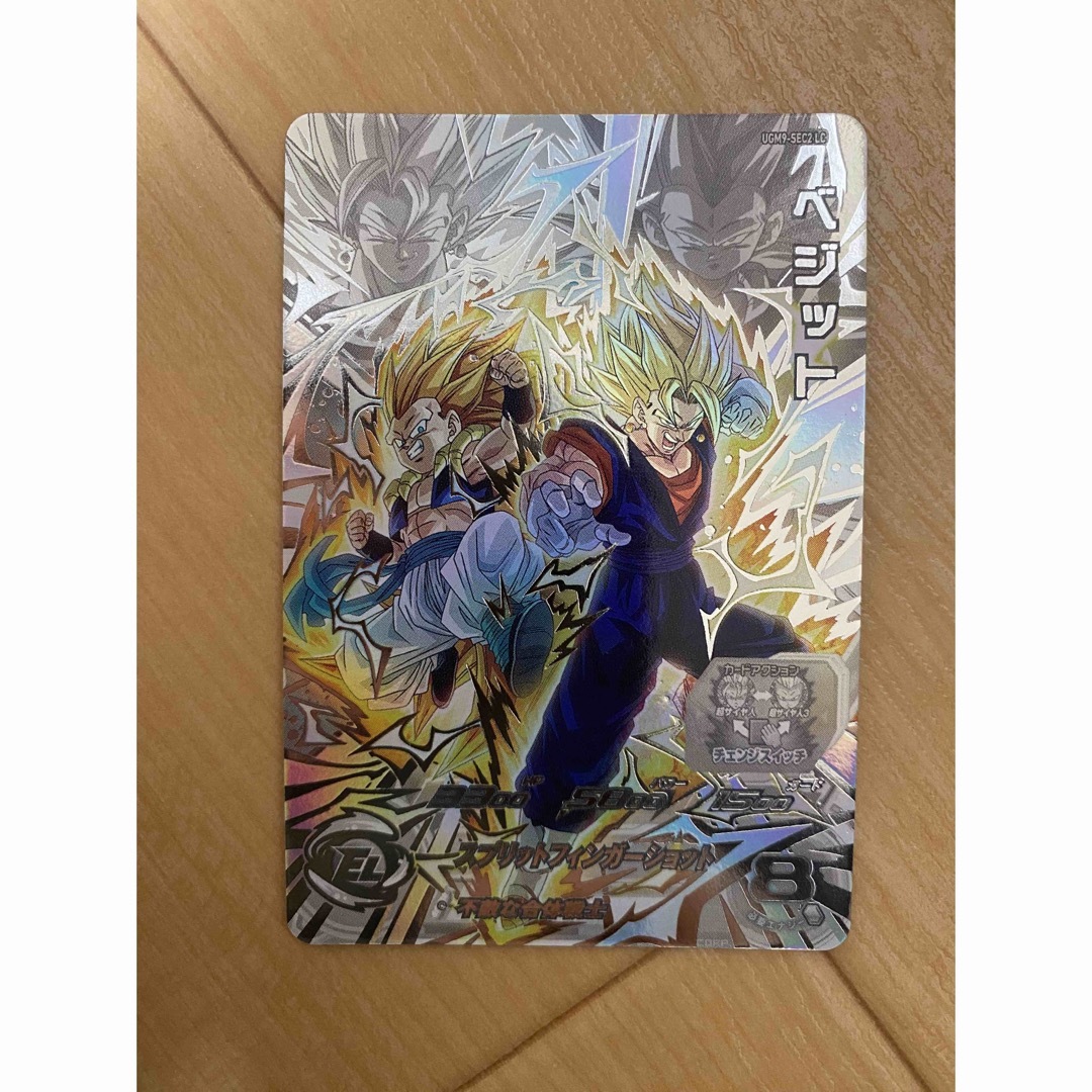 ドラゴンボール - スーパードラゴンボールヒーローズ UGM9-SEC2 LC