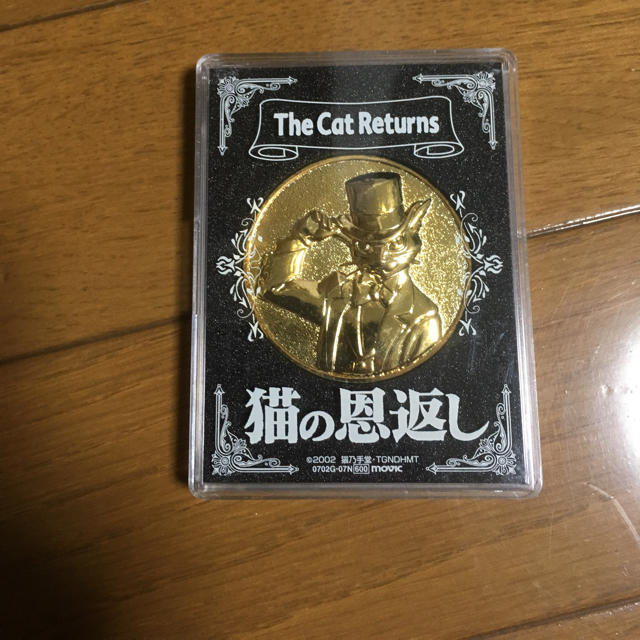 ジブリ 映画記念メダルの通販 by ライs shop｜ラクマ