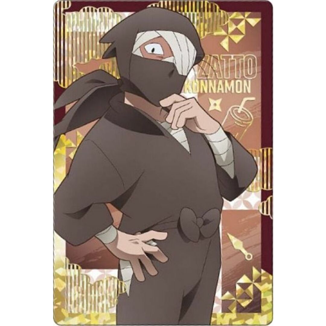 金色ホロ箔仕様] No.26 雑渡昆奈門(オリジナル描き下ろし) (スペシャル