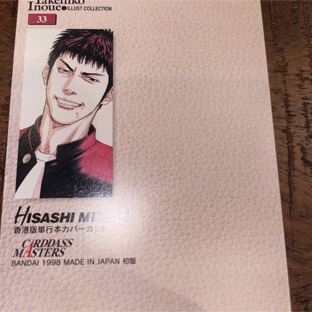 SLAM DUNK CARDDASS MASTERS 33 三井寿の通販 by igah506's shop｜ラクマ