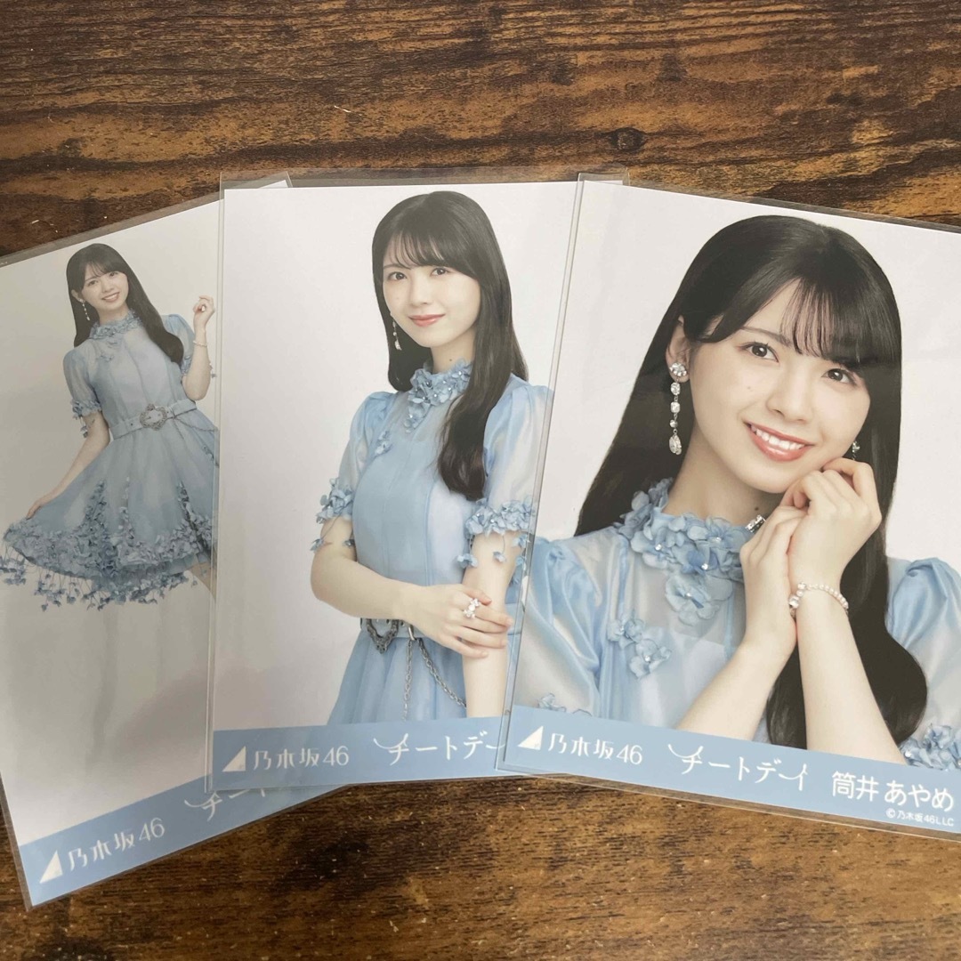 乃木坂46 - 乃木坂46 筒井あやめ チートデイ 生写真 コンプの通販 by