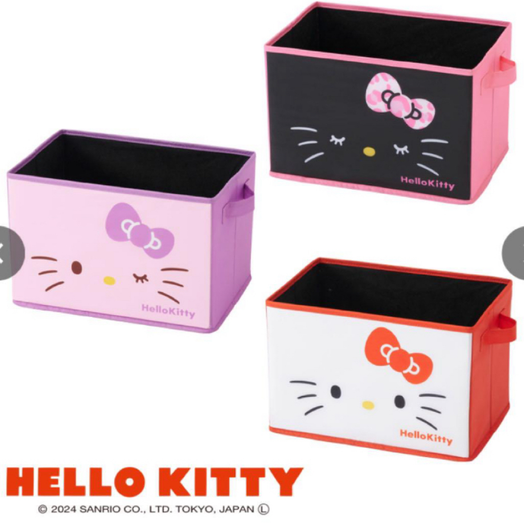 ハローキティ - サンリオ ハローキティ キティちゃん 収納ボックス 3点