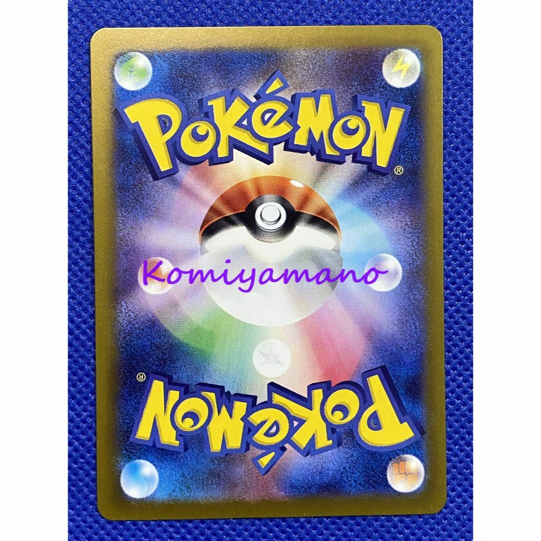 ポケモン - テラスタルフェスex ニンフィア マスターボール ミラー