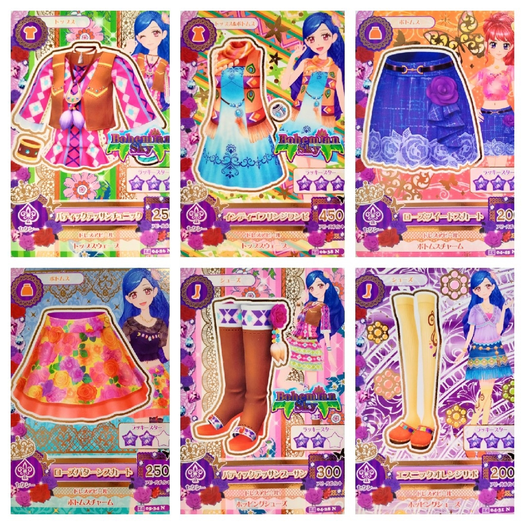 アイカツ! - アイカツカード 🌺セクシーセット売り🌺の通販 by ふう