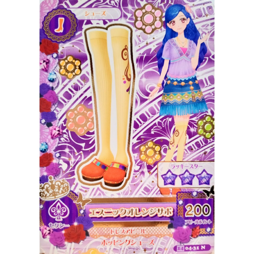 アイカツ! - アイカツカード 🌺セクシーセット売り🌺の通販 by ふう