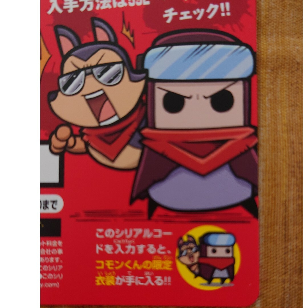 小学館 - ダダサバイバー ひょっこりシリウス コロコロ限定の通販 by