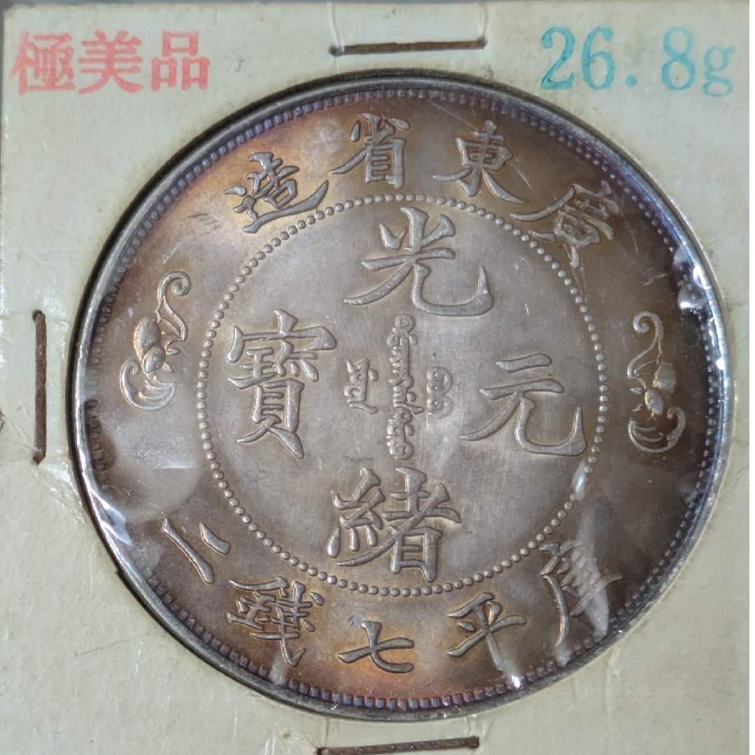 カイカイキキ 版画 くらやえみ シルクスクリーン「バイパス」ED50