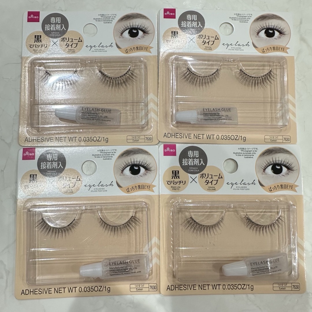 DAISO - （新品未使用）DAISO ダイソー つけまつげ N04 5点セットの