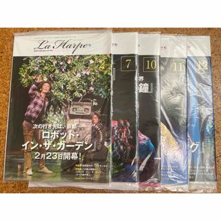 劇団四季 ラ・アルプ 2022年 未開封 5冊の通販 by あんず's shop｜ラクマ