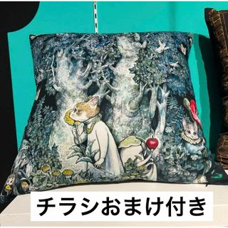 ヒグチユウコ（クッションカバー）のフリマアイテム一覧