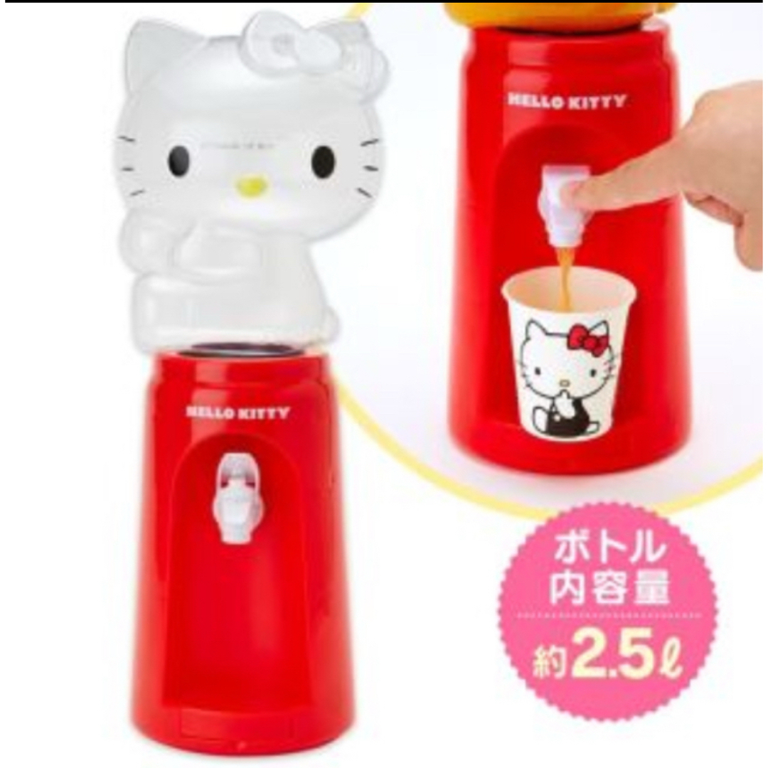 サンリオ - ハローキティ ウォーターサーバー（容量2.5L）の通販 by