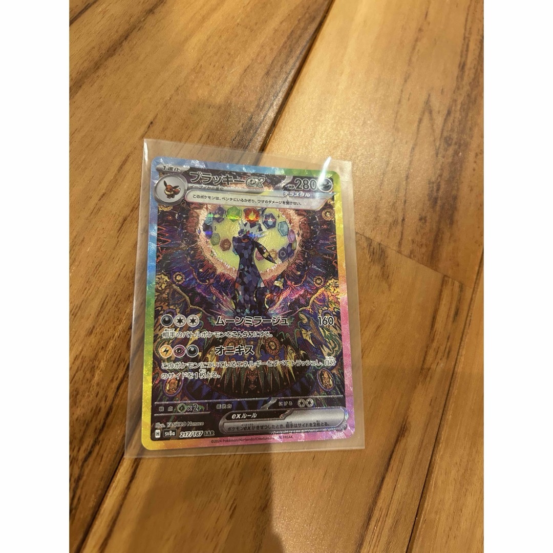 ○日本の勲章/日本軍/徽章＊平田造＊明治の勲八等瑞宝章（実物）