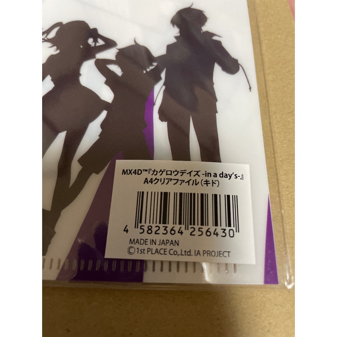 カゲロウデイズ キド クリアファイルの通販 by 阪本さん's shop｜ラクマ
