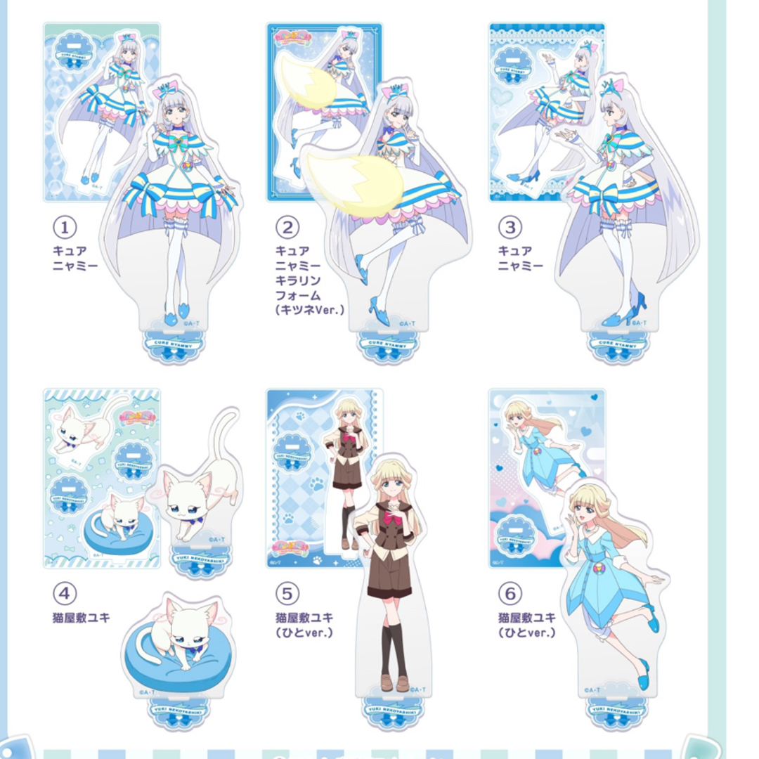 わんだふるぷりきゅあ！ アクリルスタンド 猫屋敷ユキ キュアニャミー