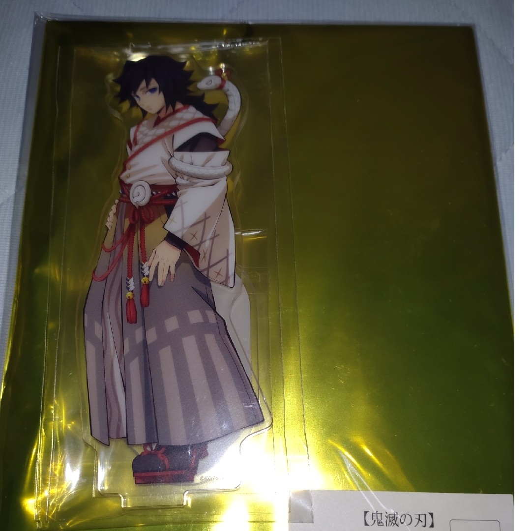 鬼滅の刃 巳年 屏風 2025 冨岡義勇 鬼滅の刃 屏風 アクリル
