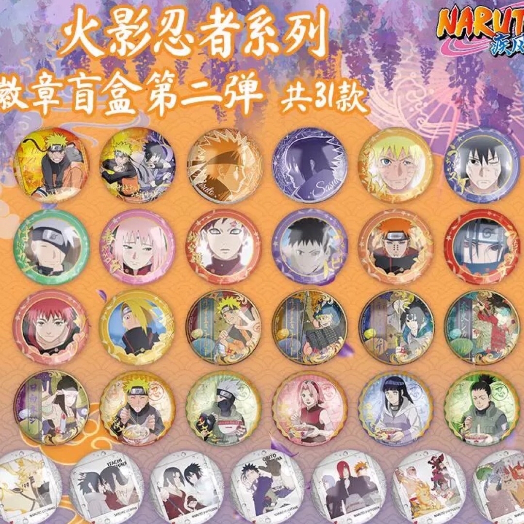 ナルト疾風伝 NARUTO 中国限定 第二弾 バッジ 6種 ランダム セットの