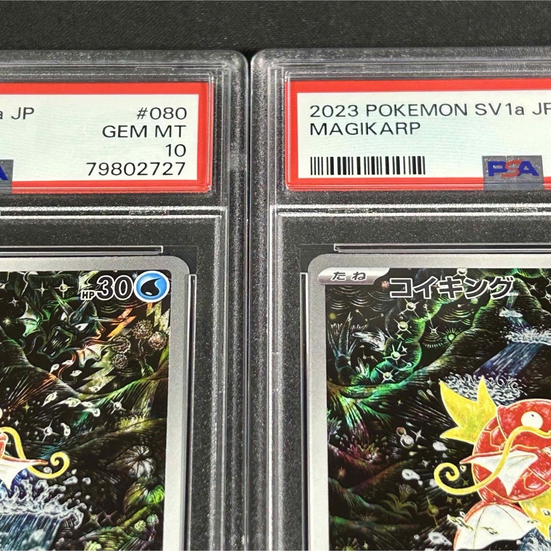 ポケモン - 【PSA10】コイキング AR 連番 2枚セット ポケモンカードの