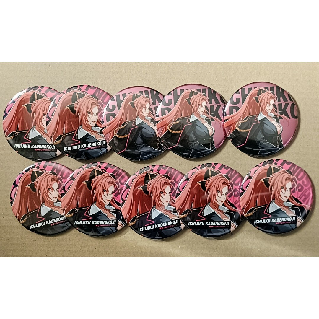 ヒプノシスマイク勘解由小路無花果ファンミーティング缶バッジセット