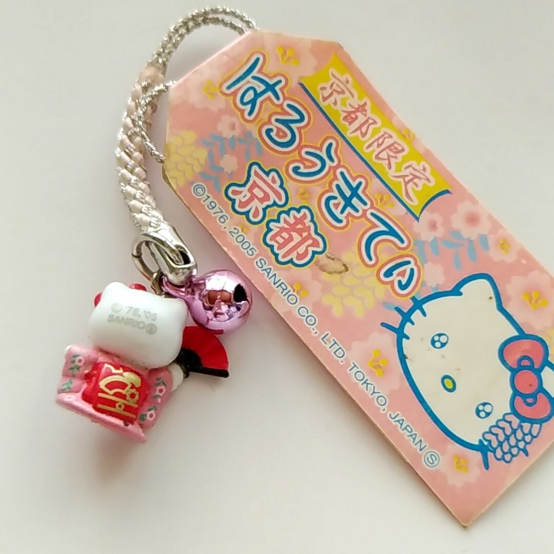ハローキティ - サンリオキティちゃんストラップお土産ご当地はろうき