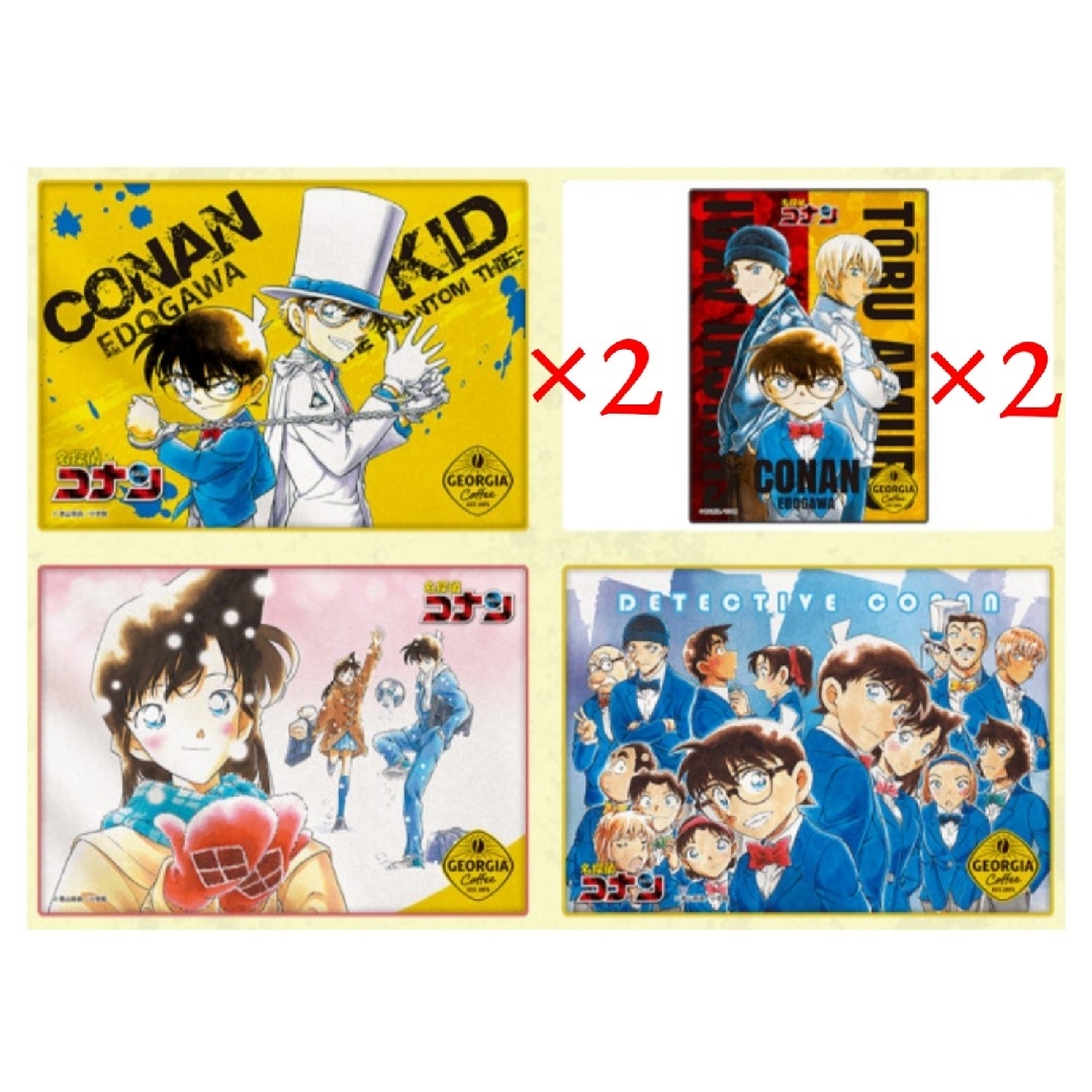 名探偵コナン - 【新品】名探偵 コナン ジョージア コラボ