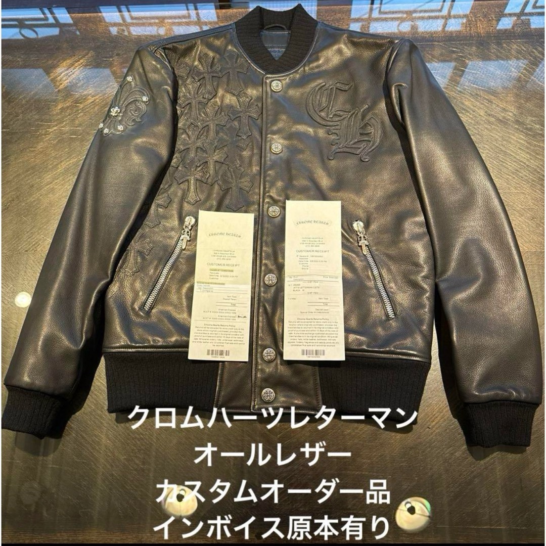 Chrome Hearts - クロムハーツ オールレザーレターマン スペシャル