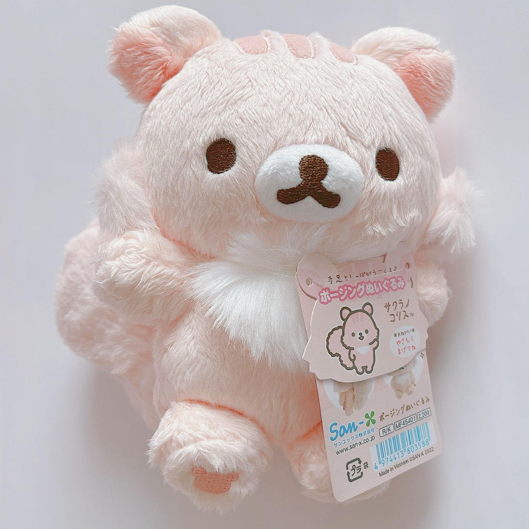 リラックマ - 【新品】サクラノコリス ⭐️ ポージングぬいぐるみの