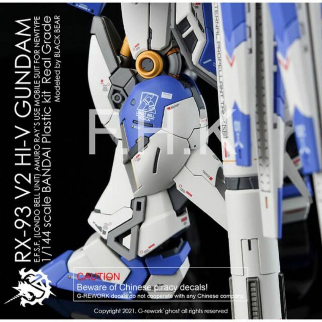 RG Hi-νガンダム G-REWORK製 水転写デカール ハイニューの通販 by らっ