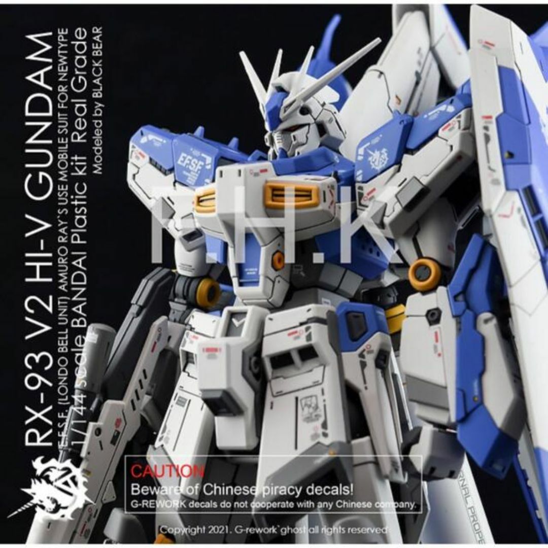 RG Hi-νガンダム G-REWORK製 水転写デカール ハイニューの通販 by らっ