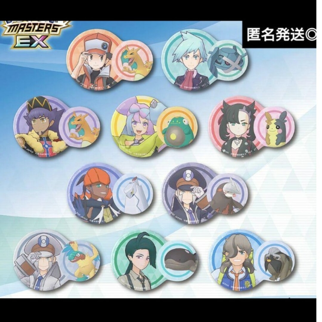 ポケモン - ♥ノボリ&クダリ♥ポケモンマスターズ EX ポケモン