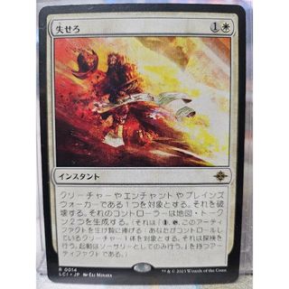 ギャラクシーFOIL】山6枚惑星軌道宇宙アンフィニティUNF MTG