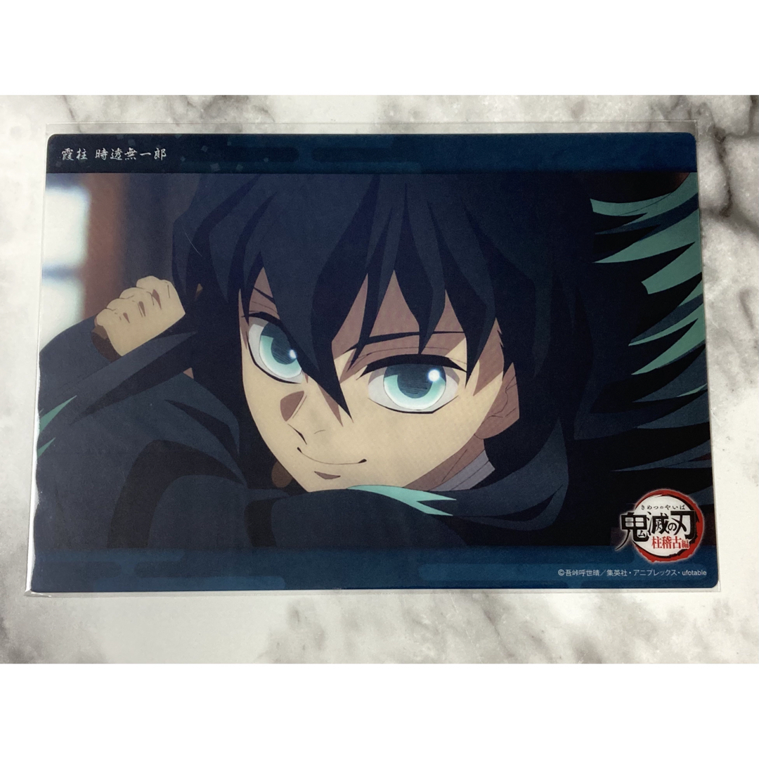 鬼滅の刃 - 時透無一郎／ビッグクリアカード 30／WEBSHOPくじ 時透無