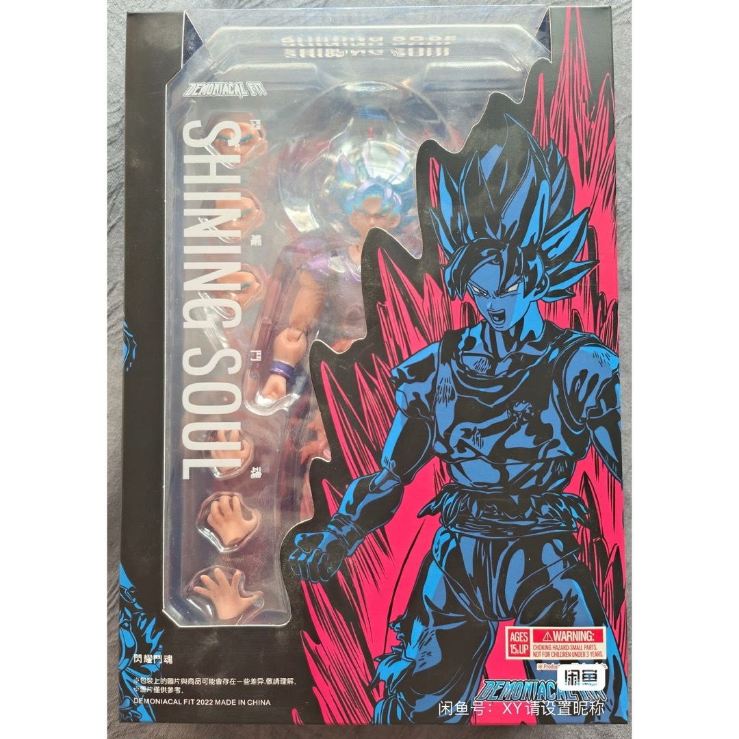 新品未開封 超サイヤ人ゴッド超サイヤ人 孫悟空 界王拳 S.H.