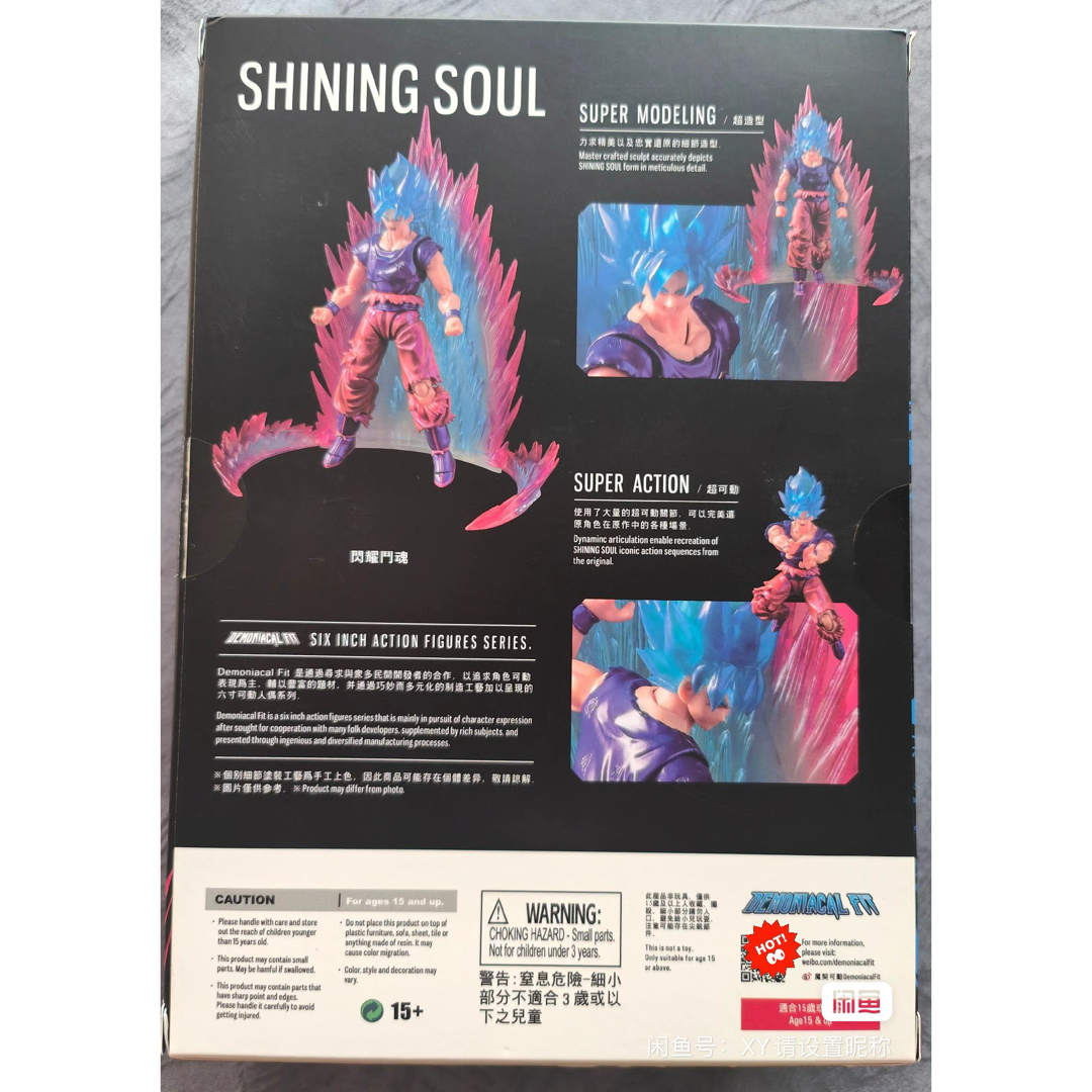 新品未開封 超サイヤ人ゴッド超サイヤ人 孫悟空 界王拳 S.H.