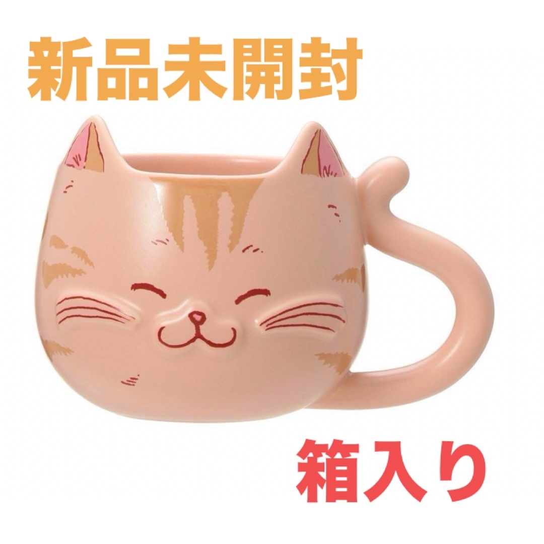 Starbucks Coffee - スターバックス バレンタイン2025マグキャット